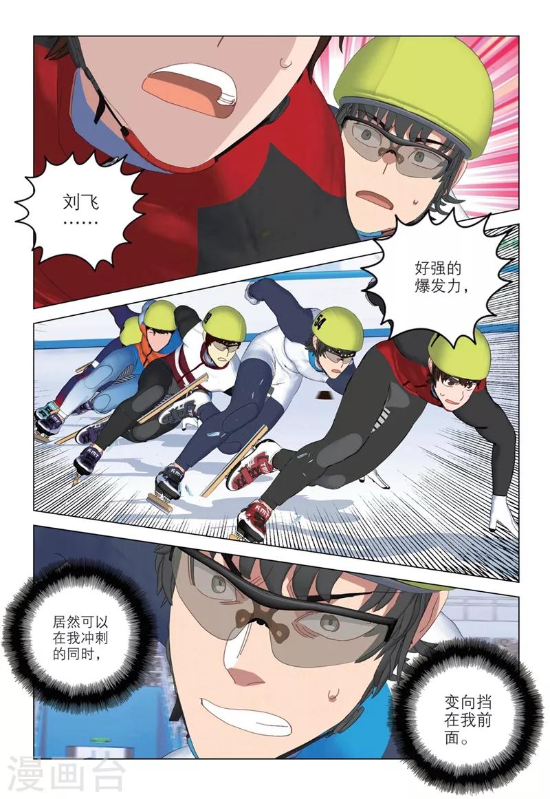 第2季83话-第167话