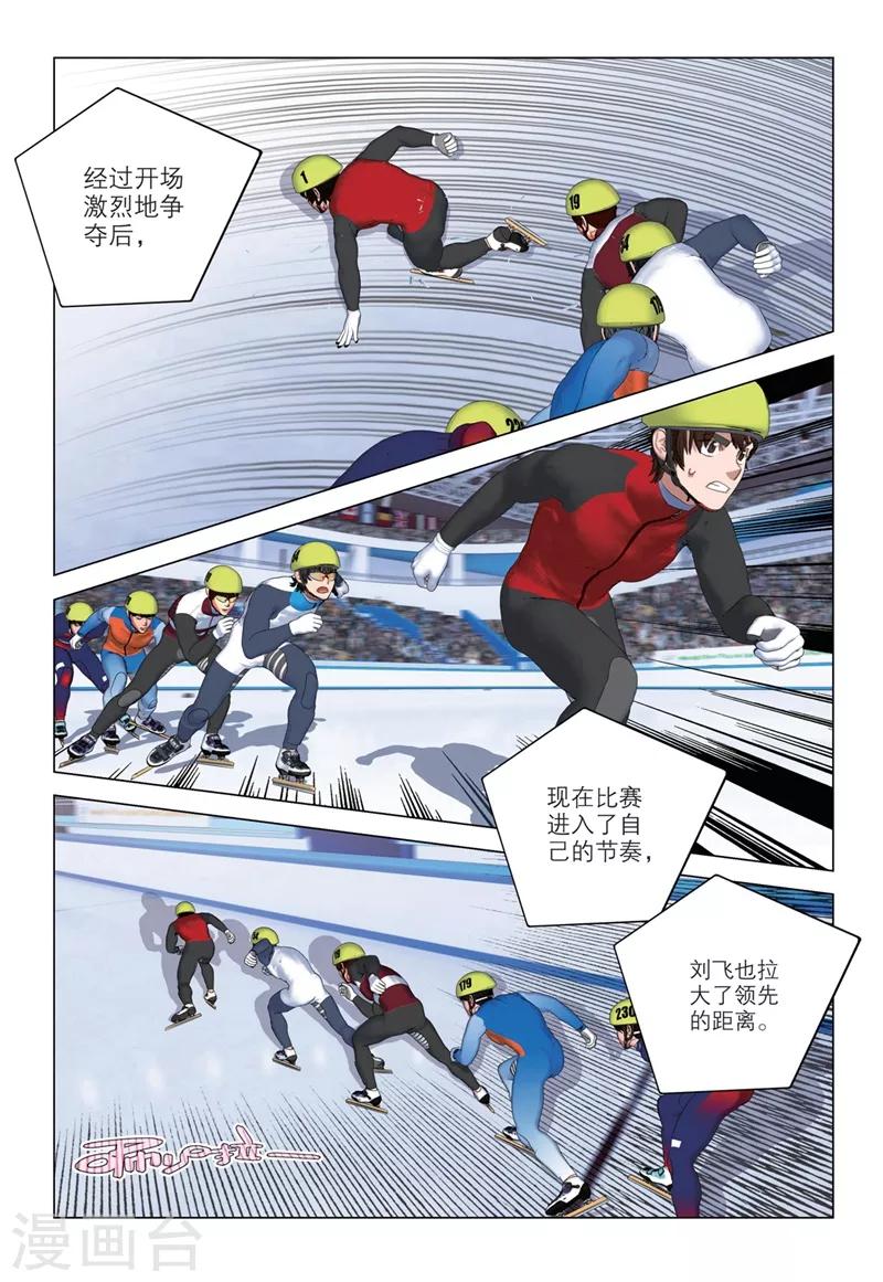 第2季83话-第167话