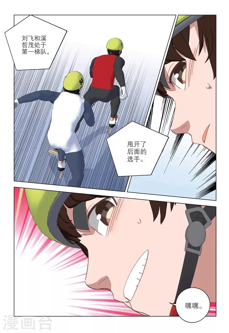 第2季85话-第169话