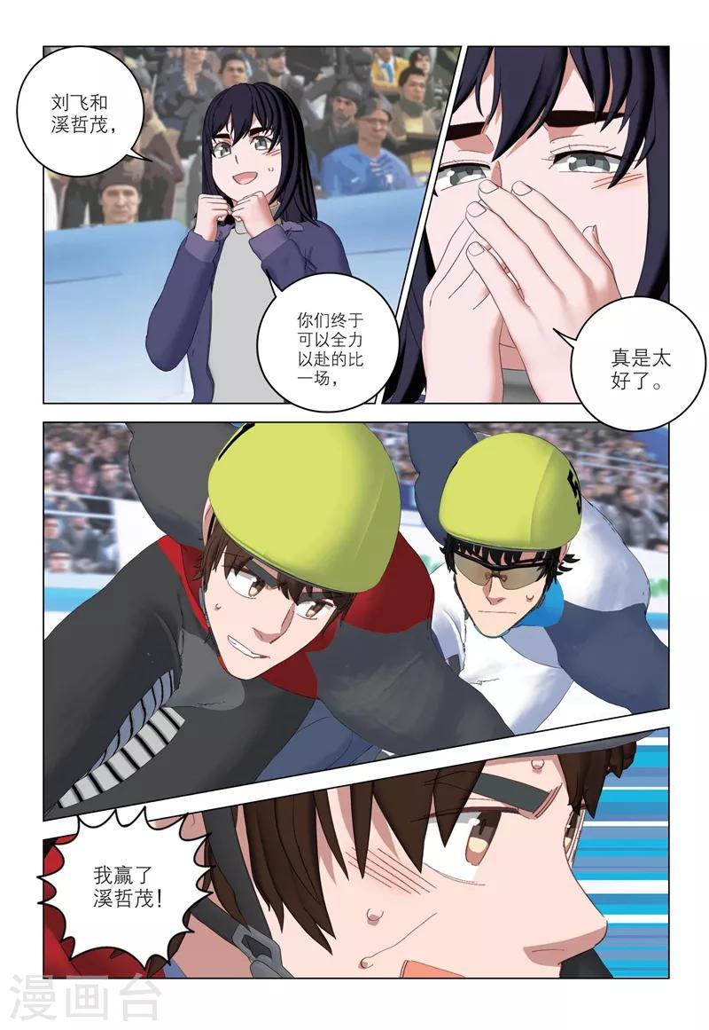 第2季85话-第169话