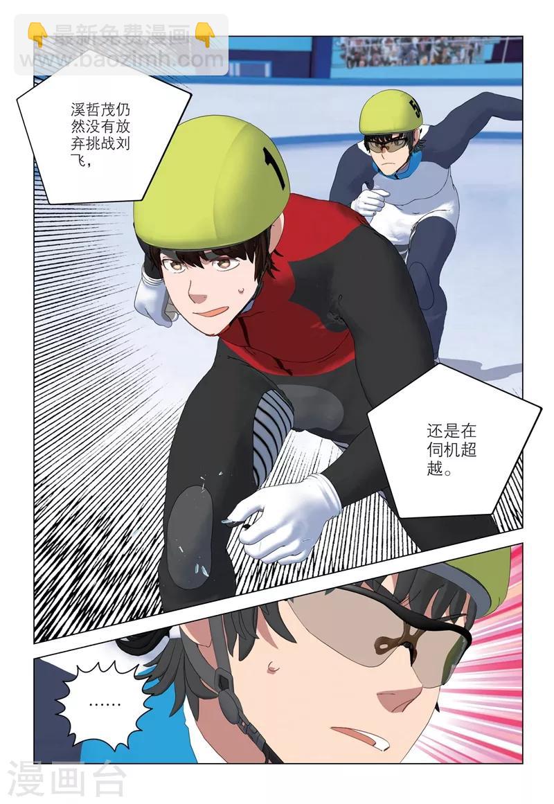 第2季85话-第169话