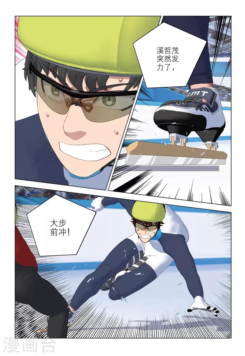 第2季85话-第169话