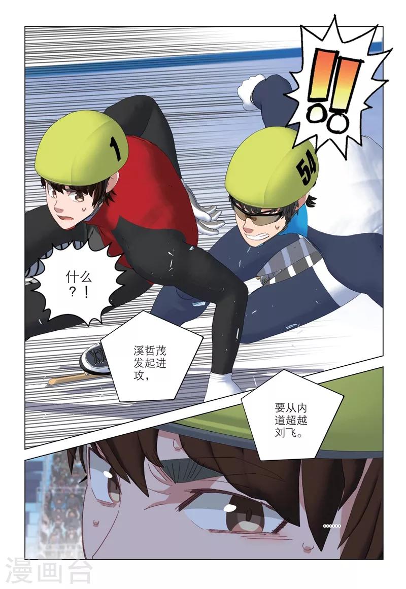 第2季85话-第169话