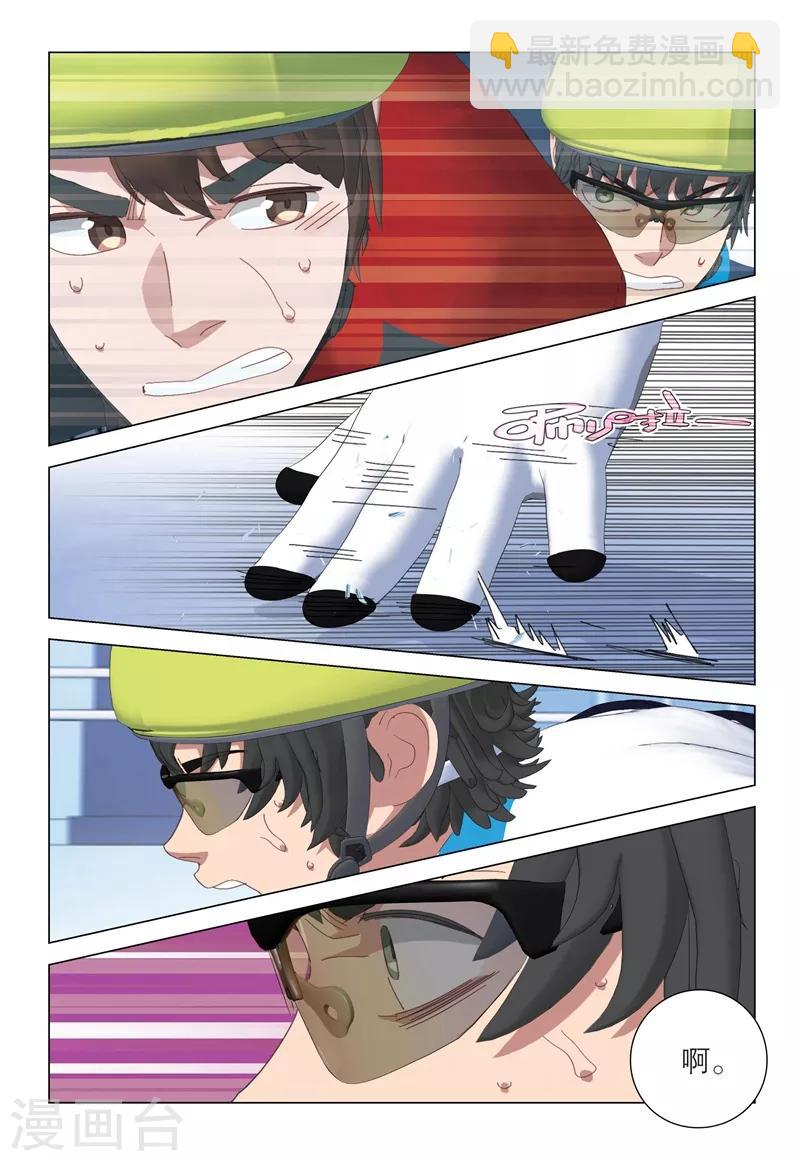 第2季最终话-第171话