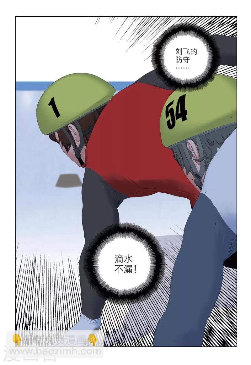 第2季最终话-第171话