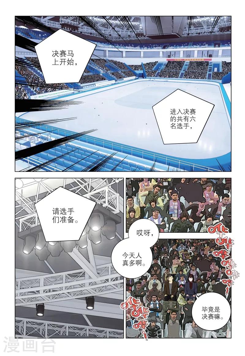 第2季91话-第175话