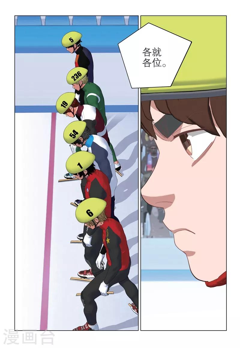 第2季91话-第175话