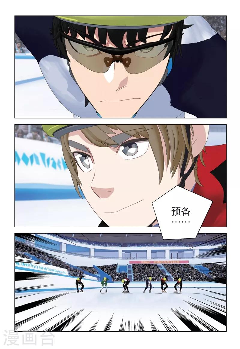 第2季91话-第175话