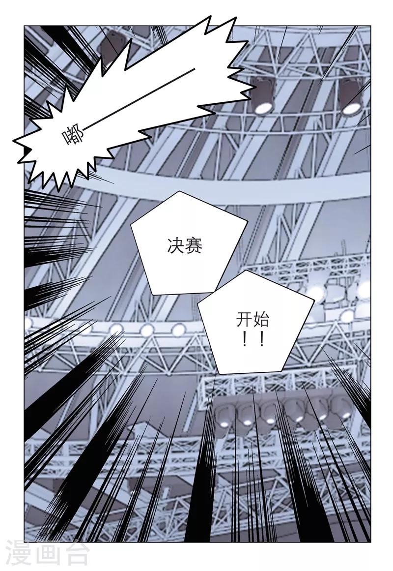 第2季91话-第175话