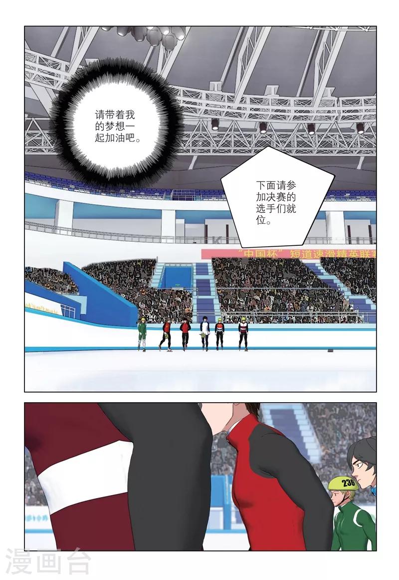 第2季91话-第175话