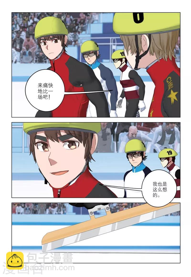 第2季91话-第175话