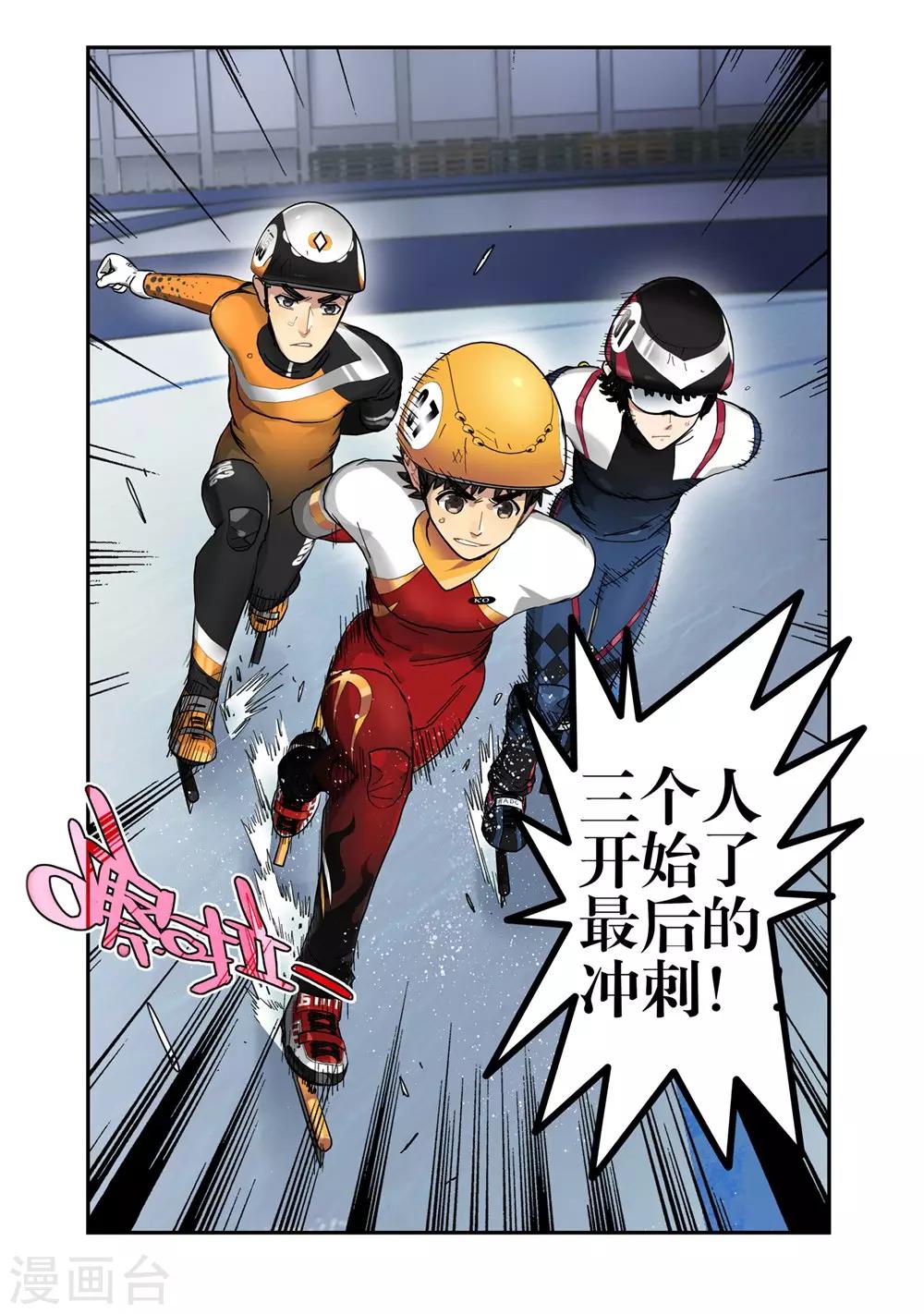 第21话 意外的结果（1）-第21话