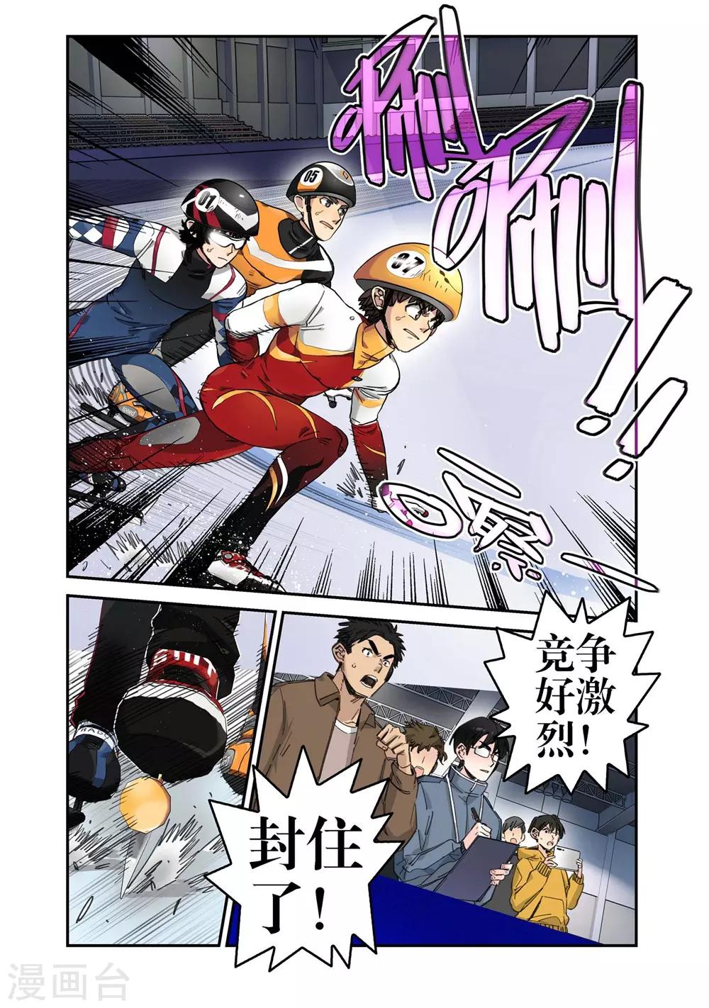 第21话 意外的结果（1）-第21话