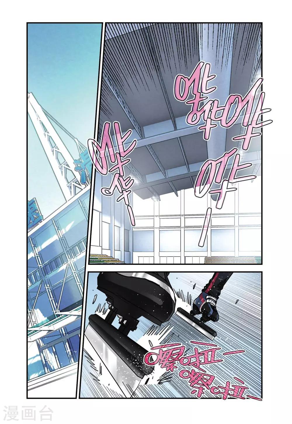 第35话 各自的打算（1）-第35话