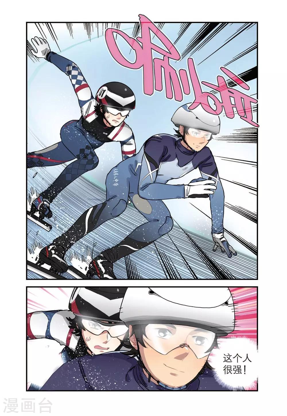 第35话 各自的打算（1）-第35话