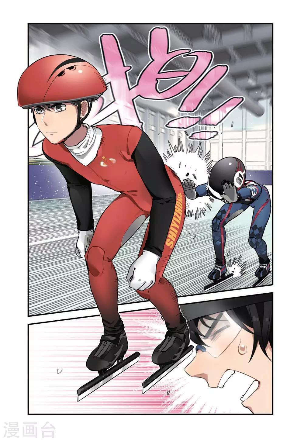 第35话 各自的打算（1）-第35话