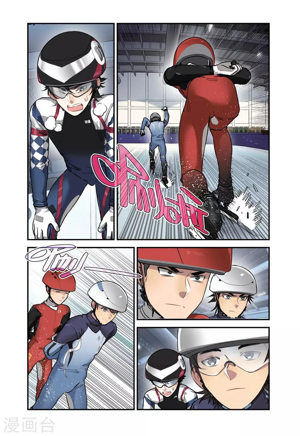 第35话 各自的打算（1）-第35话