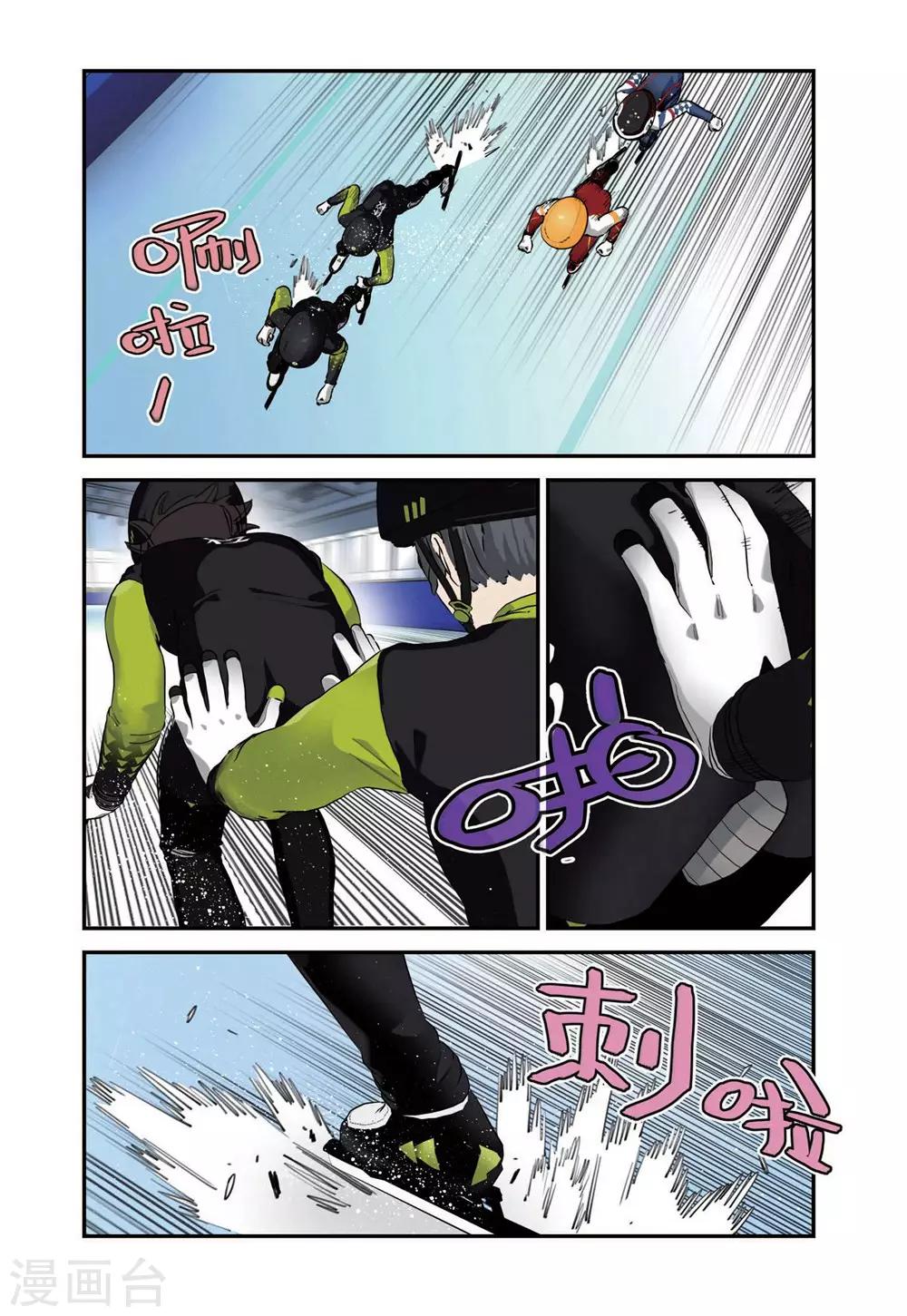 第53话 真正的王牌（2）-第53话