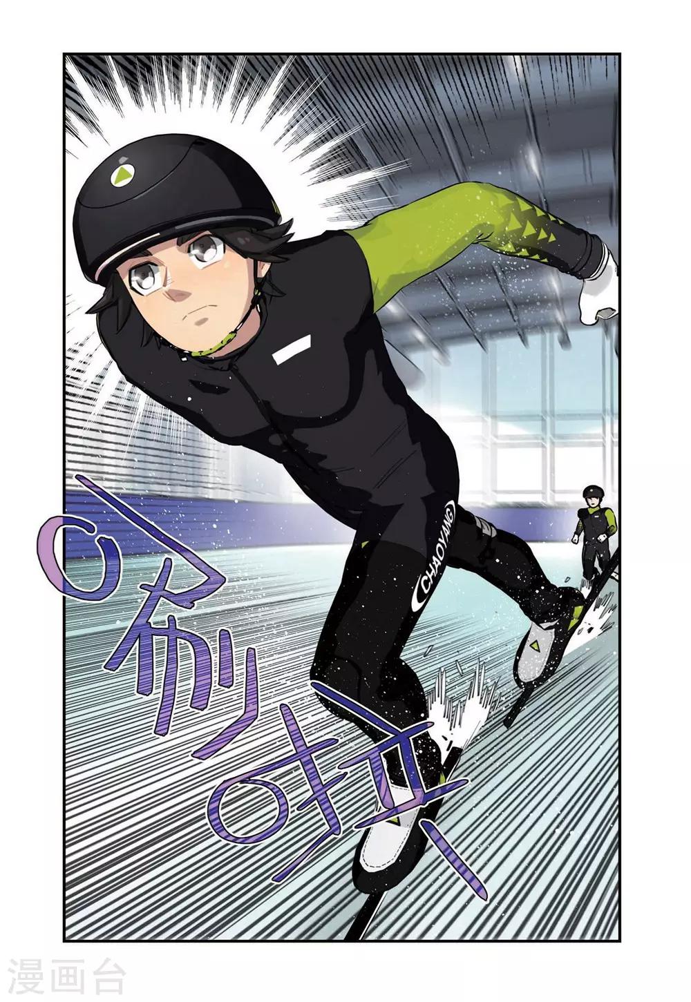 第53话 真正的王牌（2）-第53话