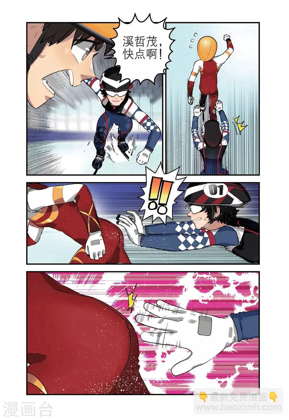 第53话 真正的王牌（2）-第53话