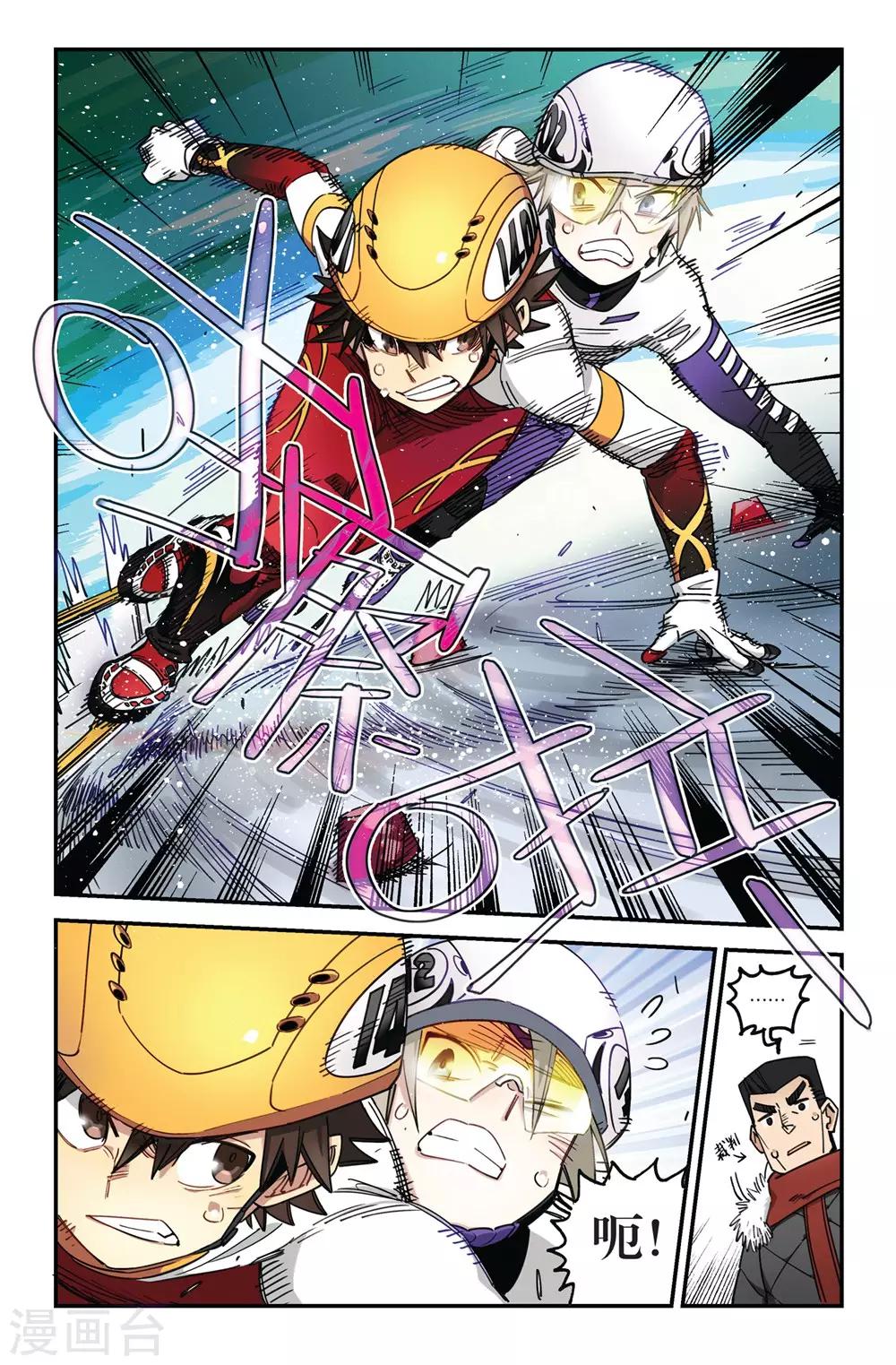 第7话 鹬蚌相争(1)-第7话