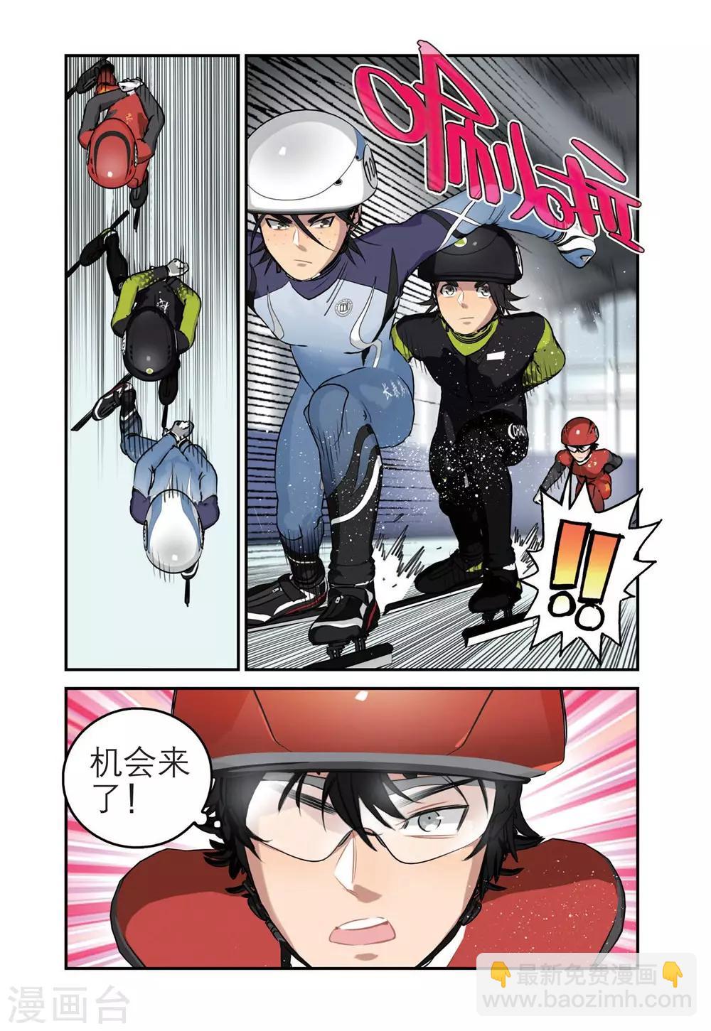 第65话 渐入佳境-第65话