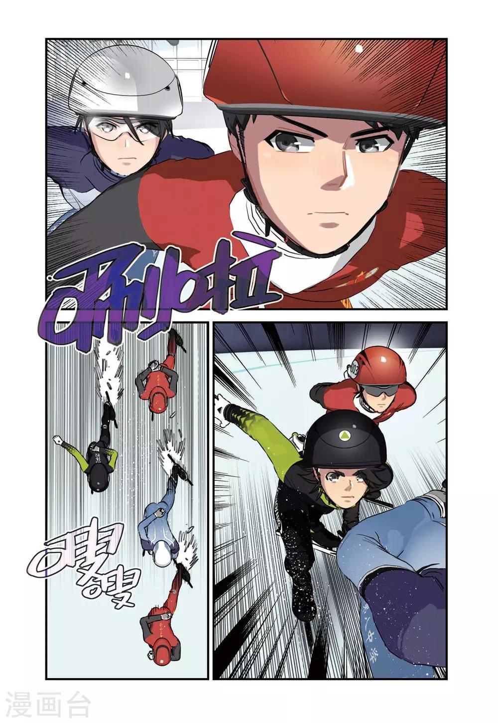 第67话 单项赛冠军（2）-第67话