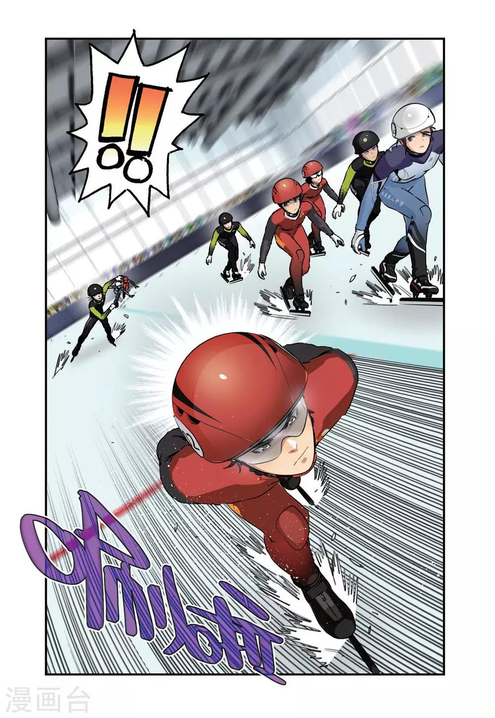 第71话 接力开始-第71话