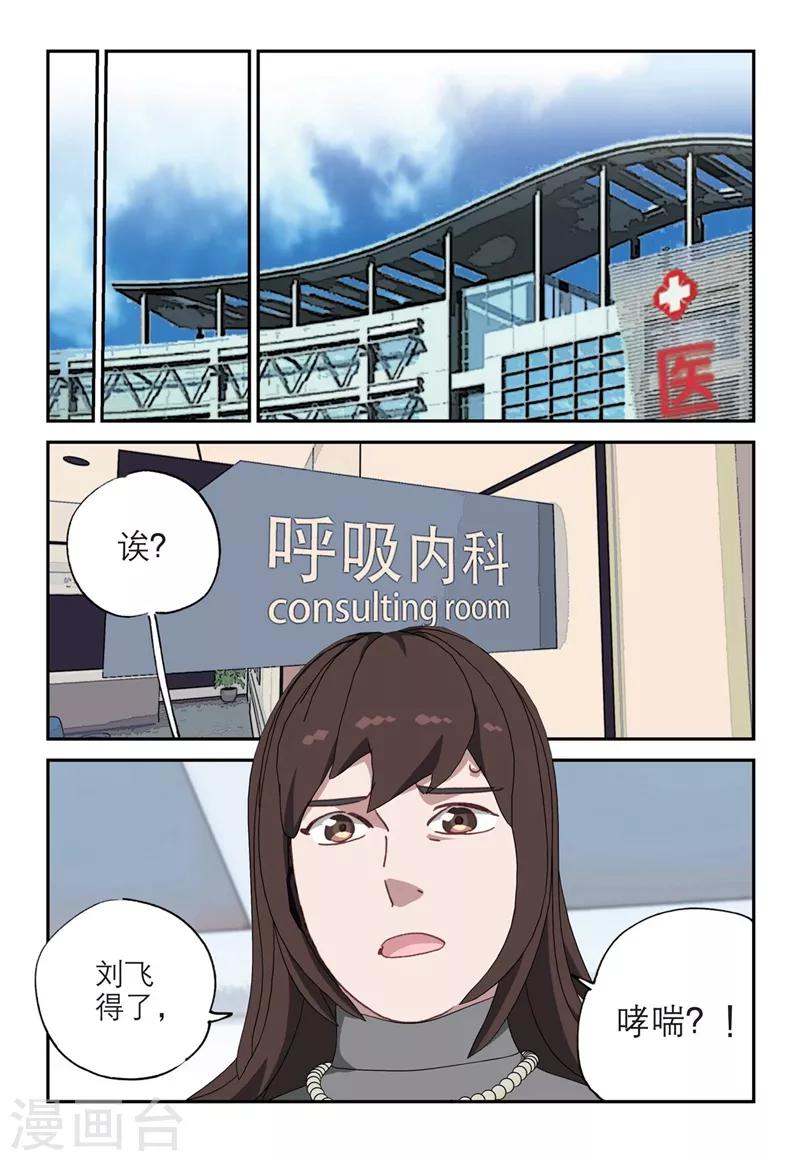 第2季9话-第93话