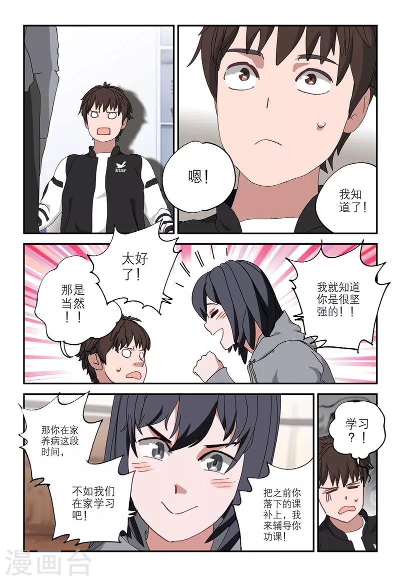 第2季9话-第93话