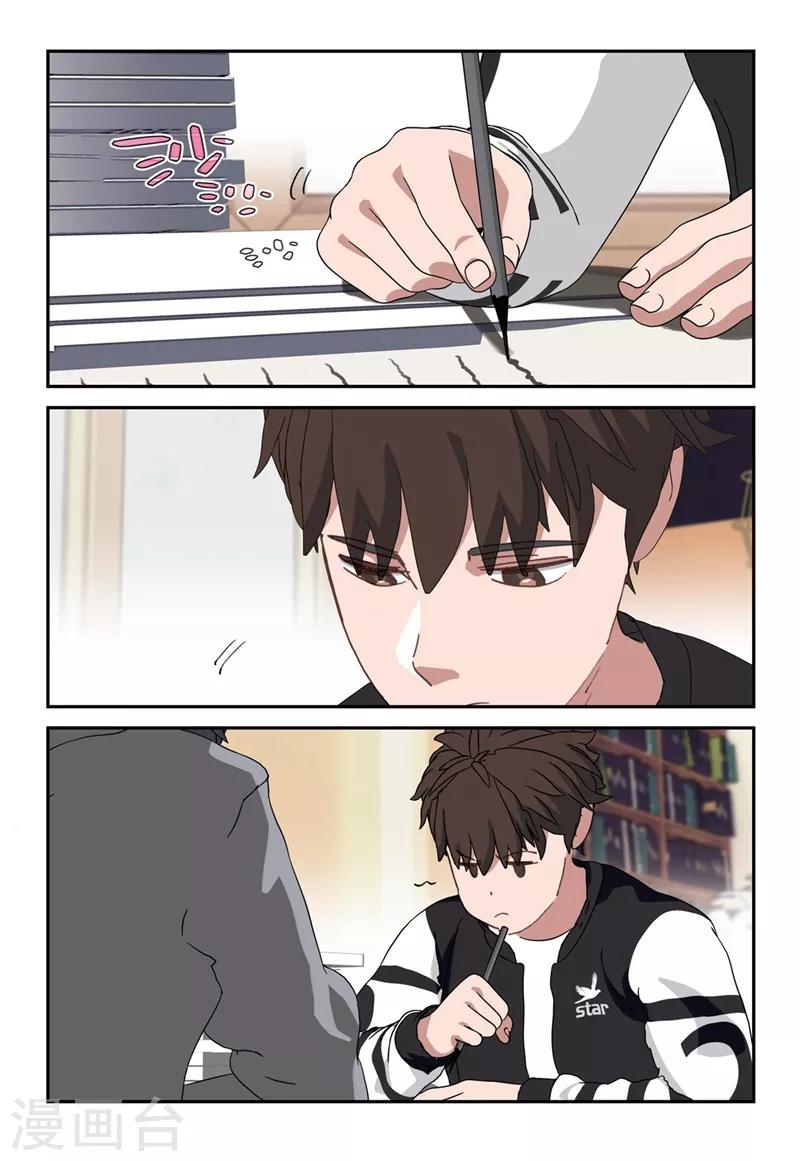 第2季9话-第93话