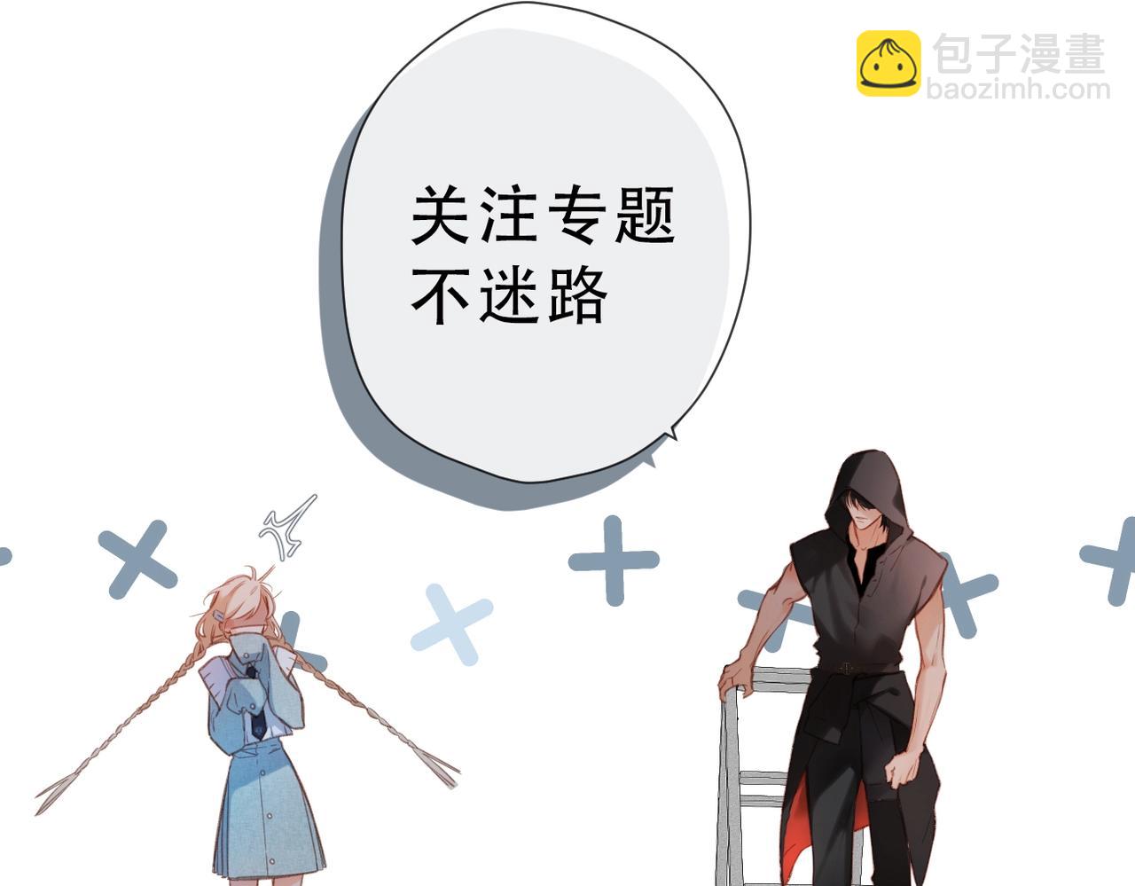 晗旭新作来袭-第1话