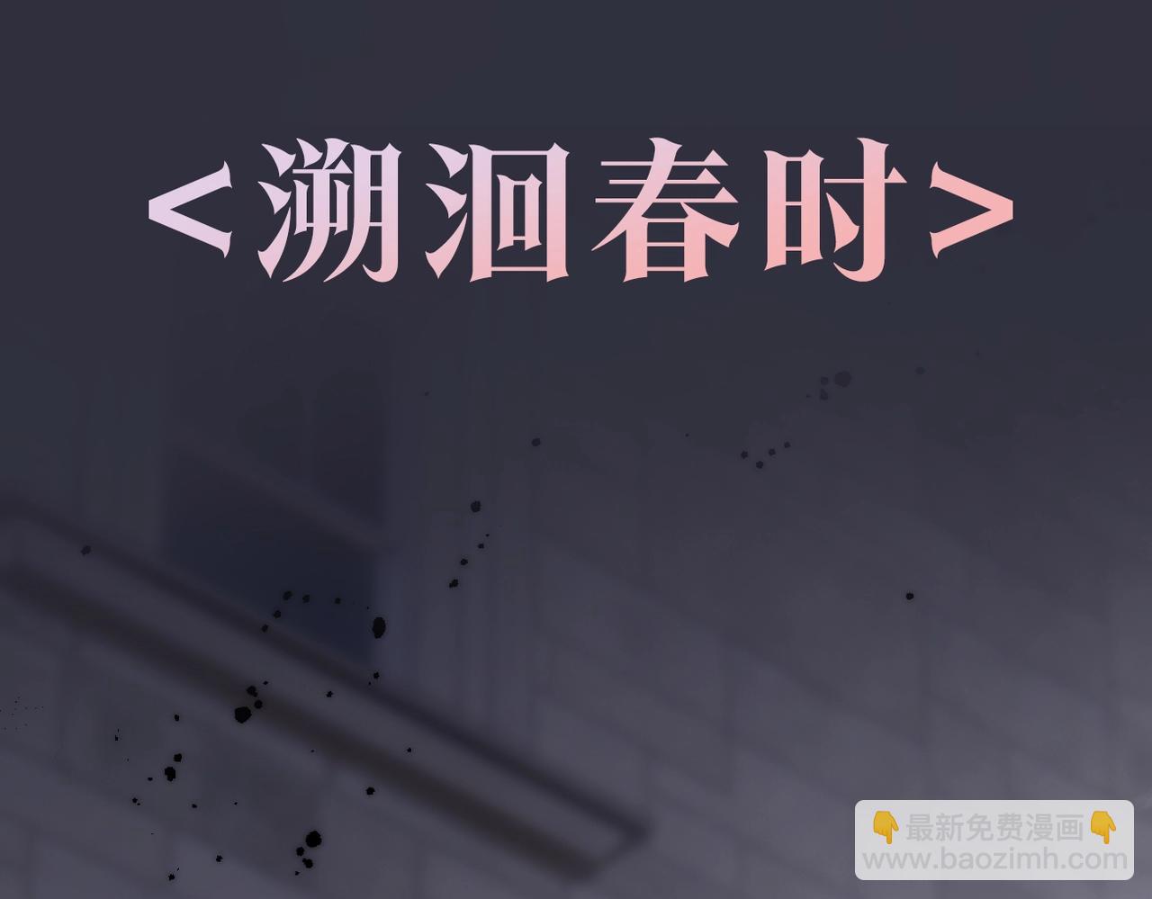 晗旭新作来袭-第1话