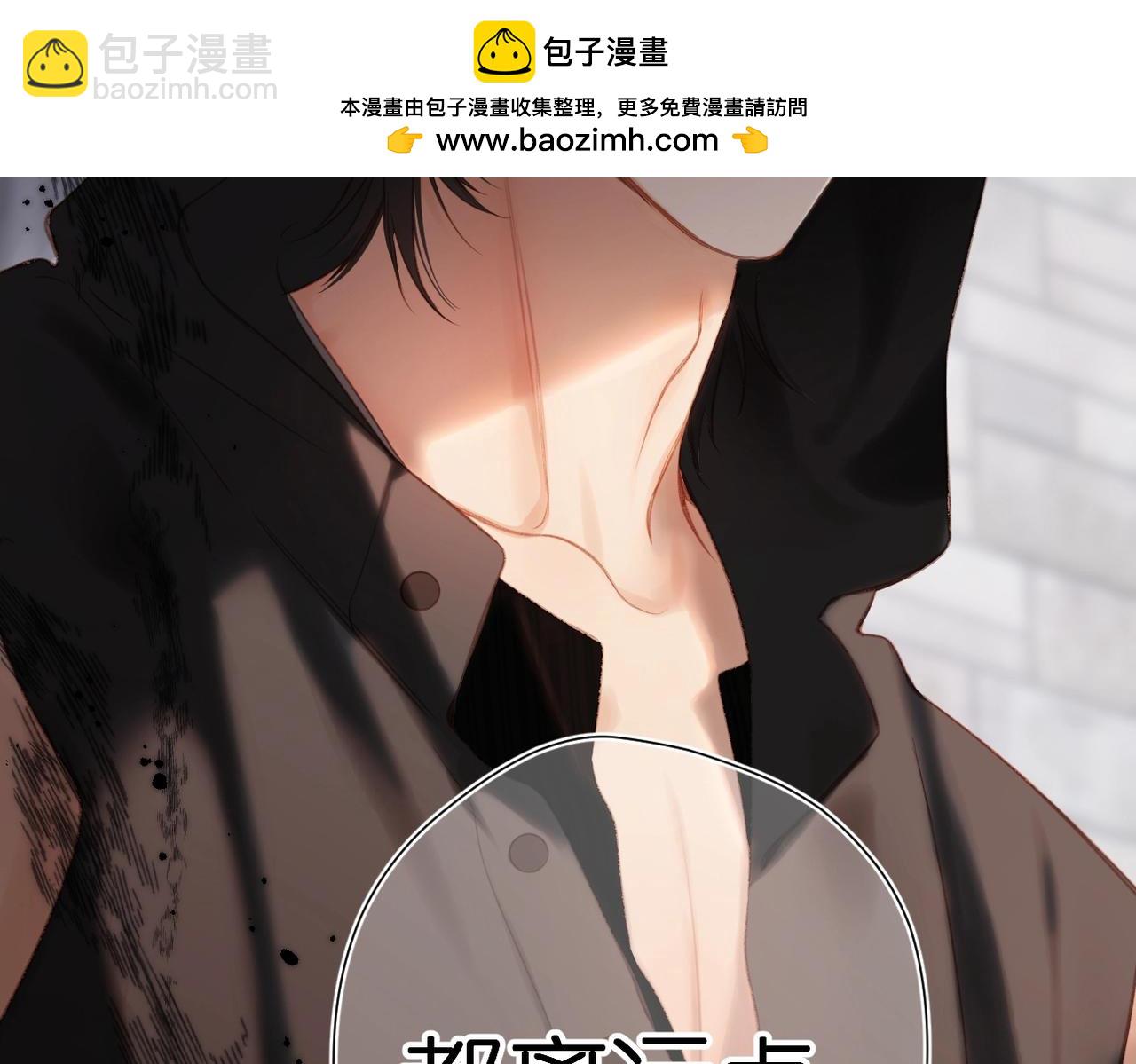 晗旭新作来袭-第1话