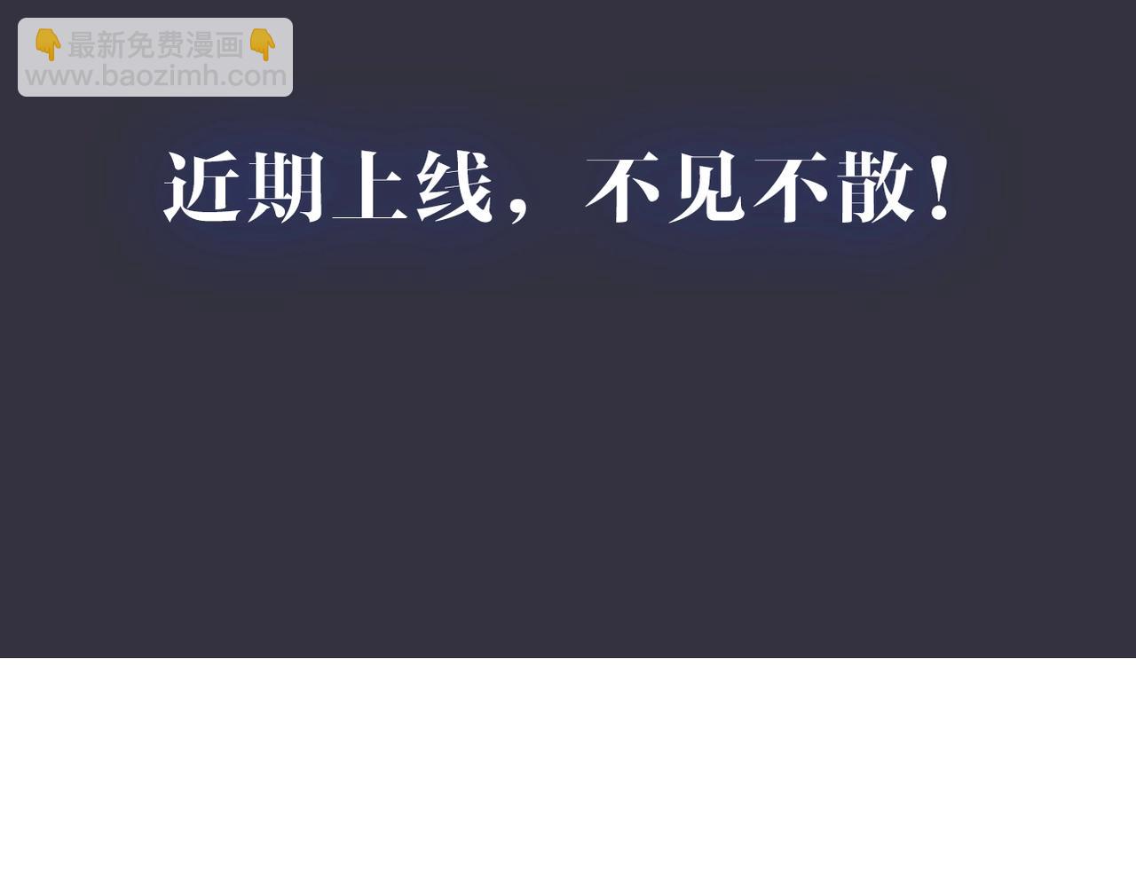 晗旭新作来袭-第1话