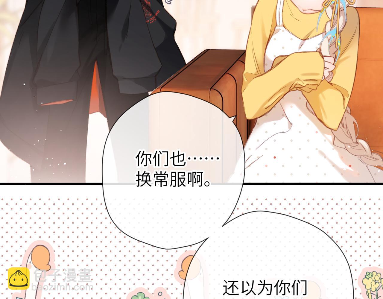 第9话  机会(1/2)-第67话