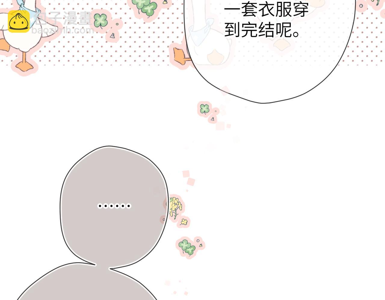 第9话  机会(1/2)-第67话