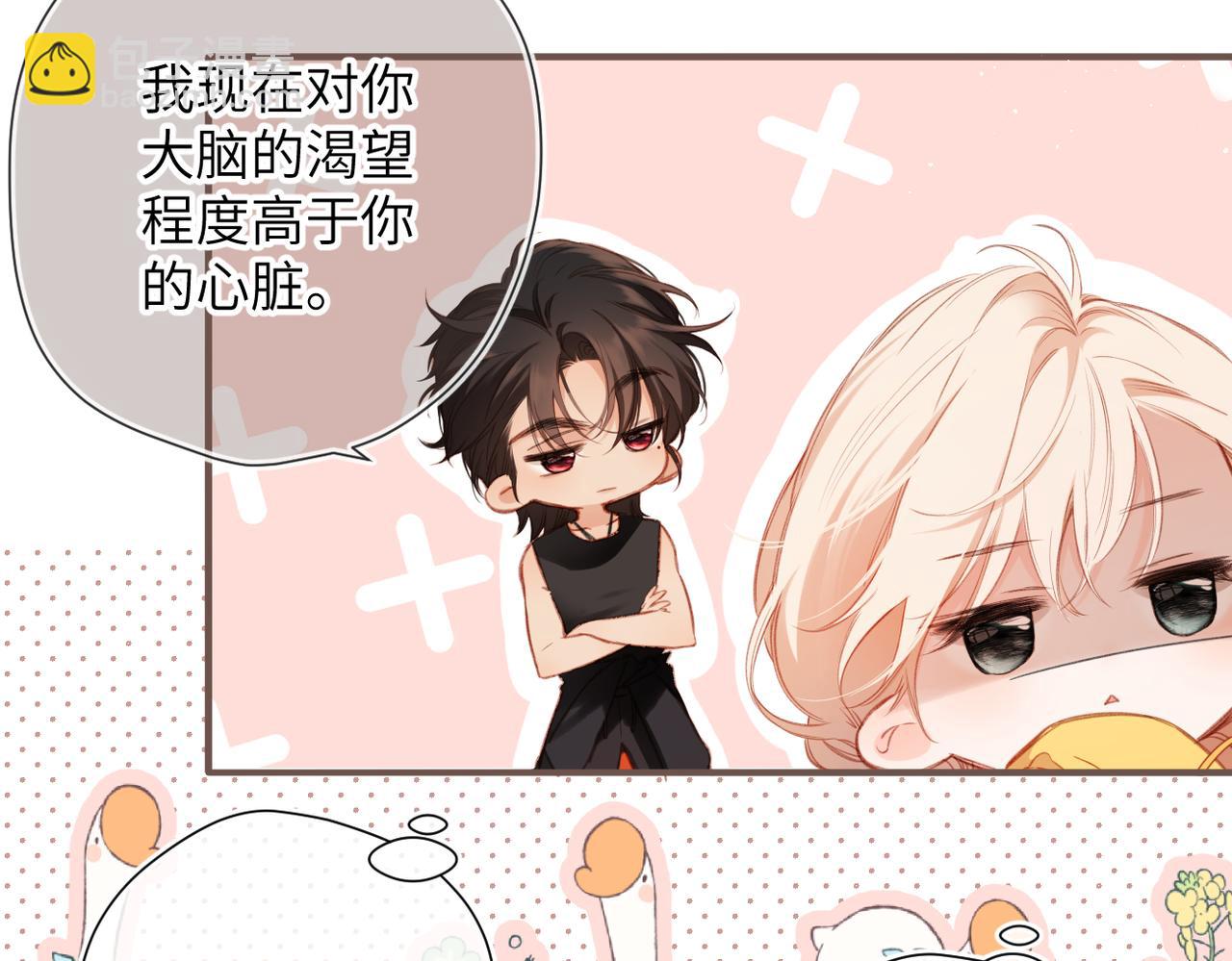 第9话  机会(1/2)-第67话