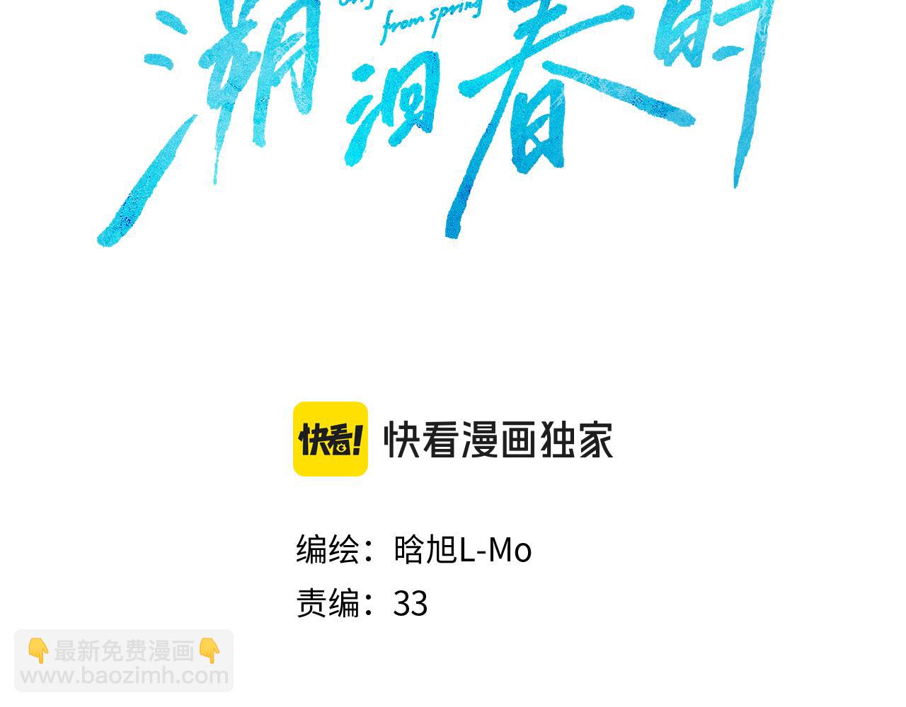 第9话  机会(1/2)-第67话