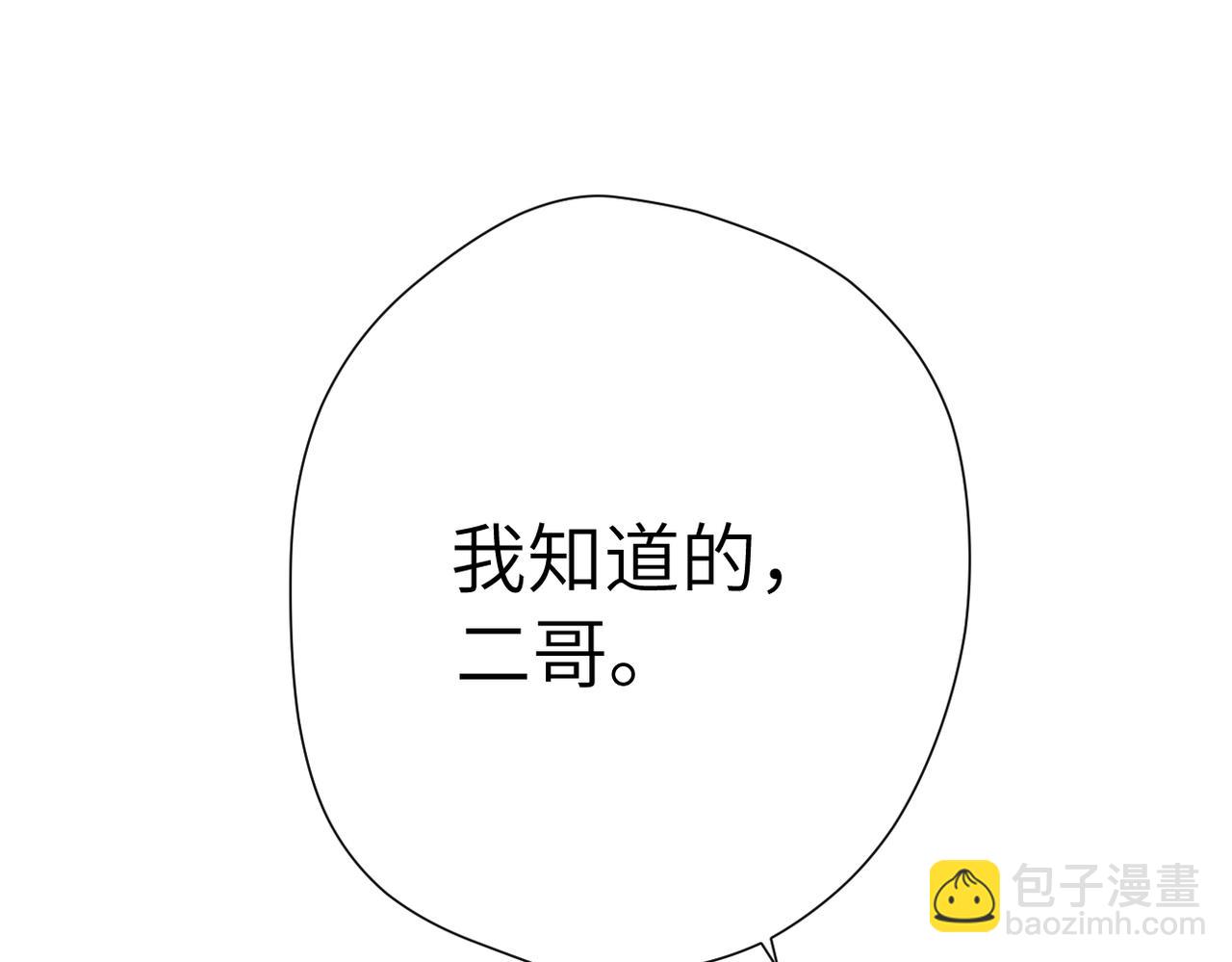 第9话  机会(1/2)-第67话