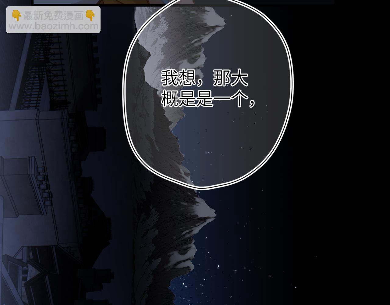 第9话  机会(1/2)-第67话