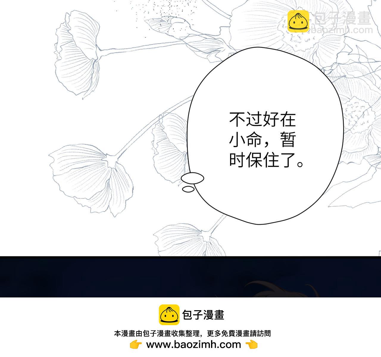 第9话  机会(1/2)-第67话