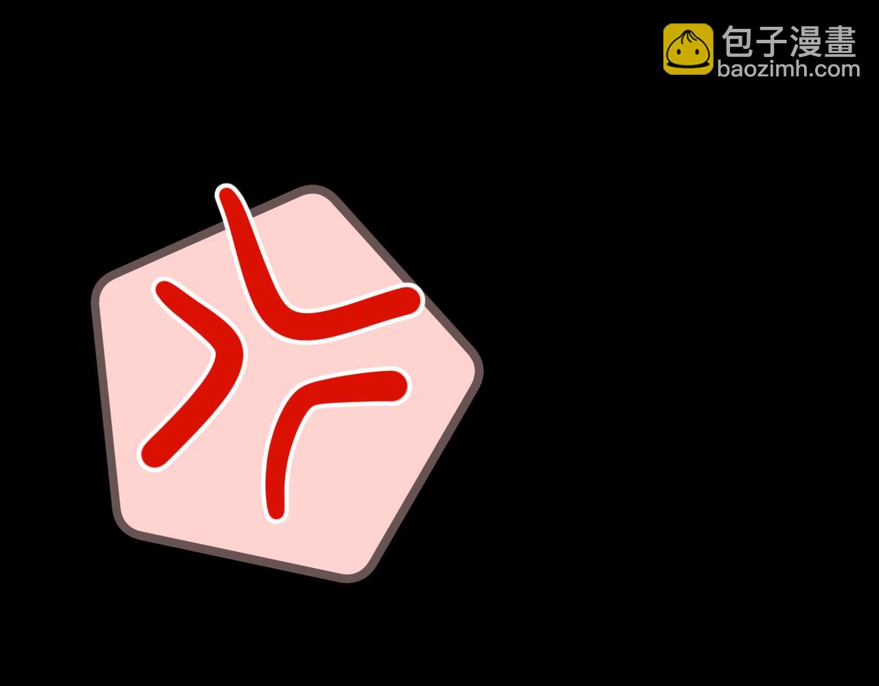 溯洄春時 - 第10話  未來(1/3) - 5