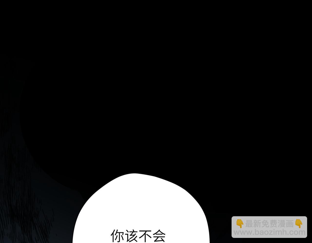 溯洄春時 - 第10話  未來(1/3) - 6