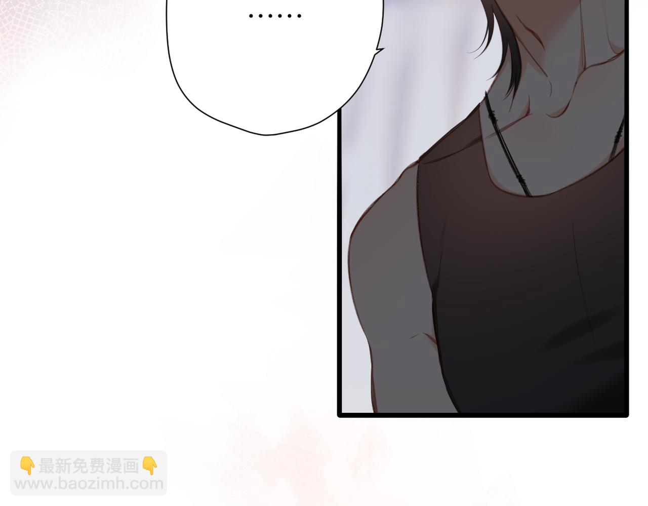 溯洄春時 - 第10話  未來(1/3) - 4