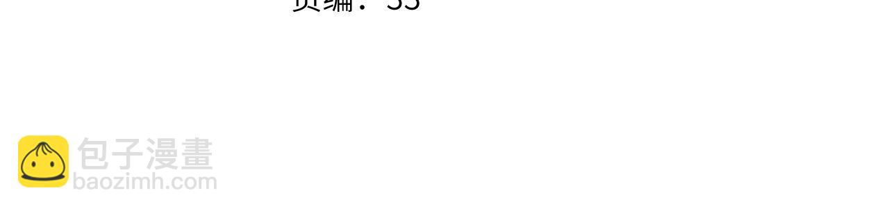 溯洄春時 - 第10話  未來(1/3) - 4