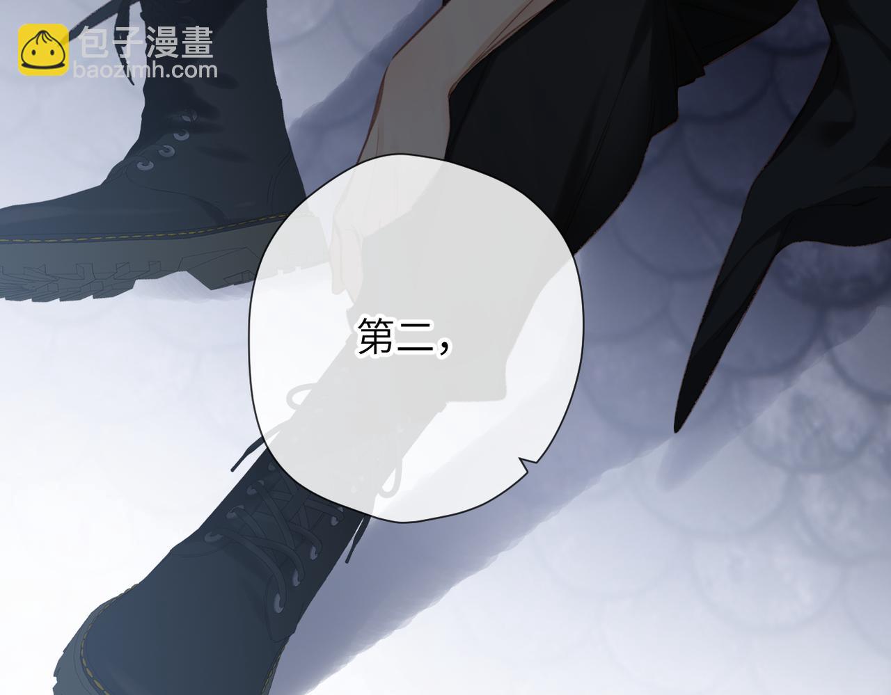 溯洄春時 - 第10話  未來(1/3) - 1