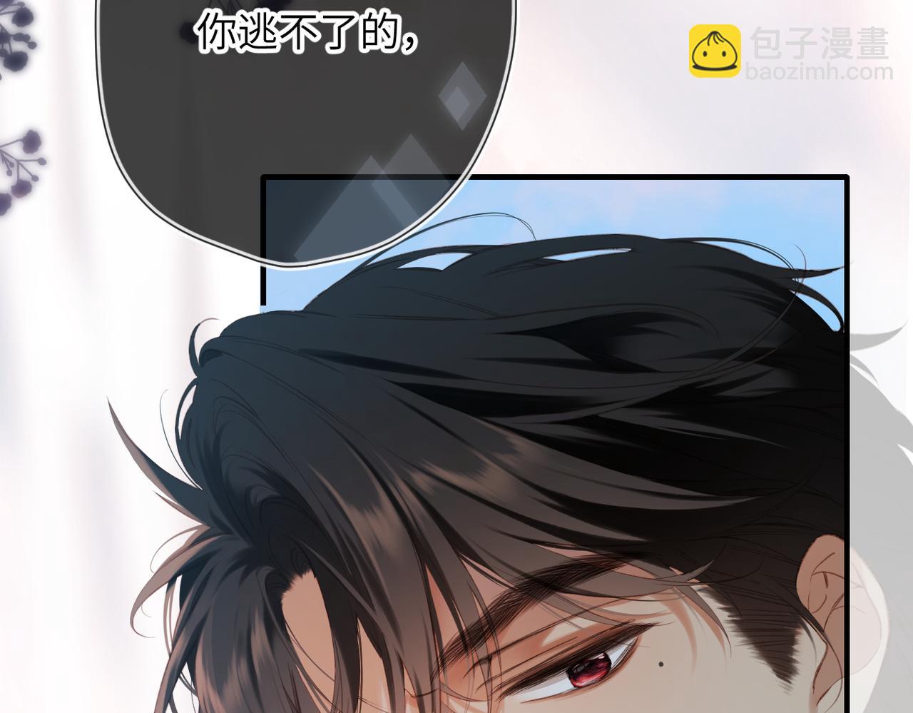 第12话 交易(1/3)-第13话