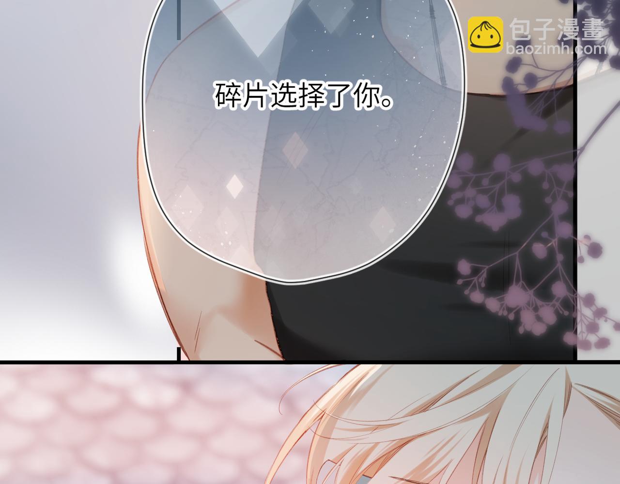 第12话 交易(1/3)-第13话