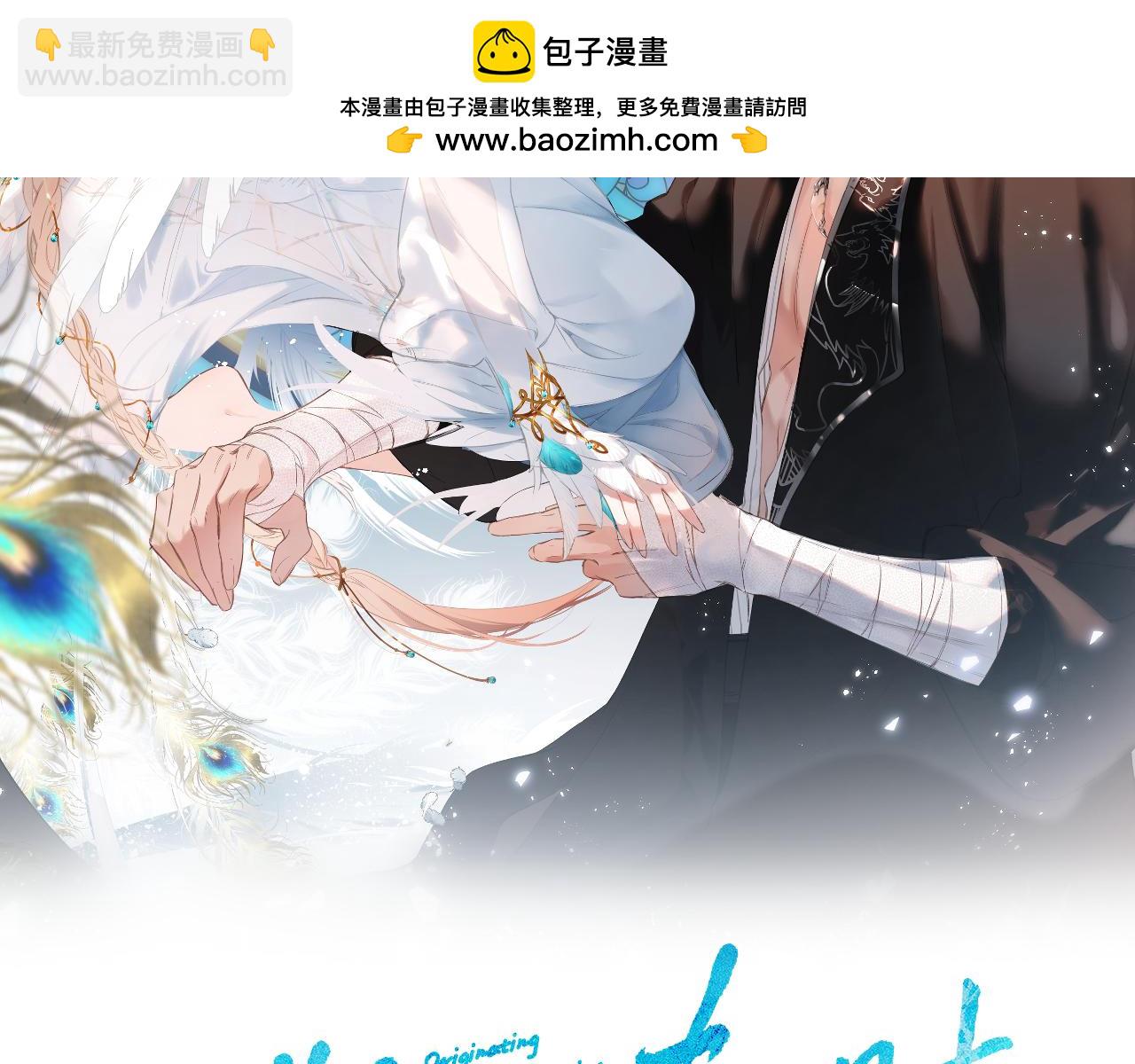 第12话 交易(1/3)-第13话